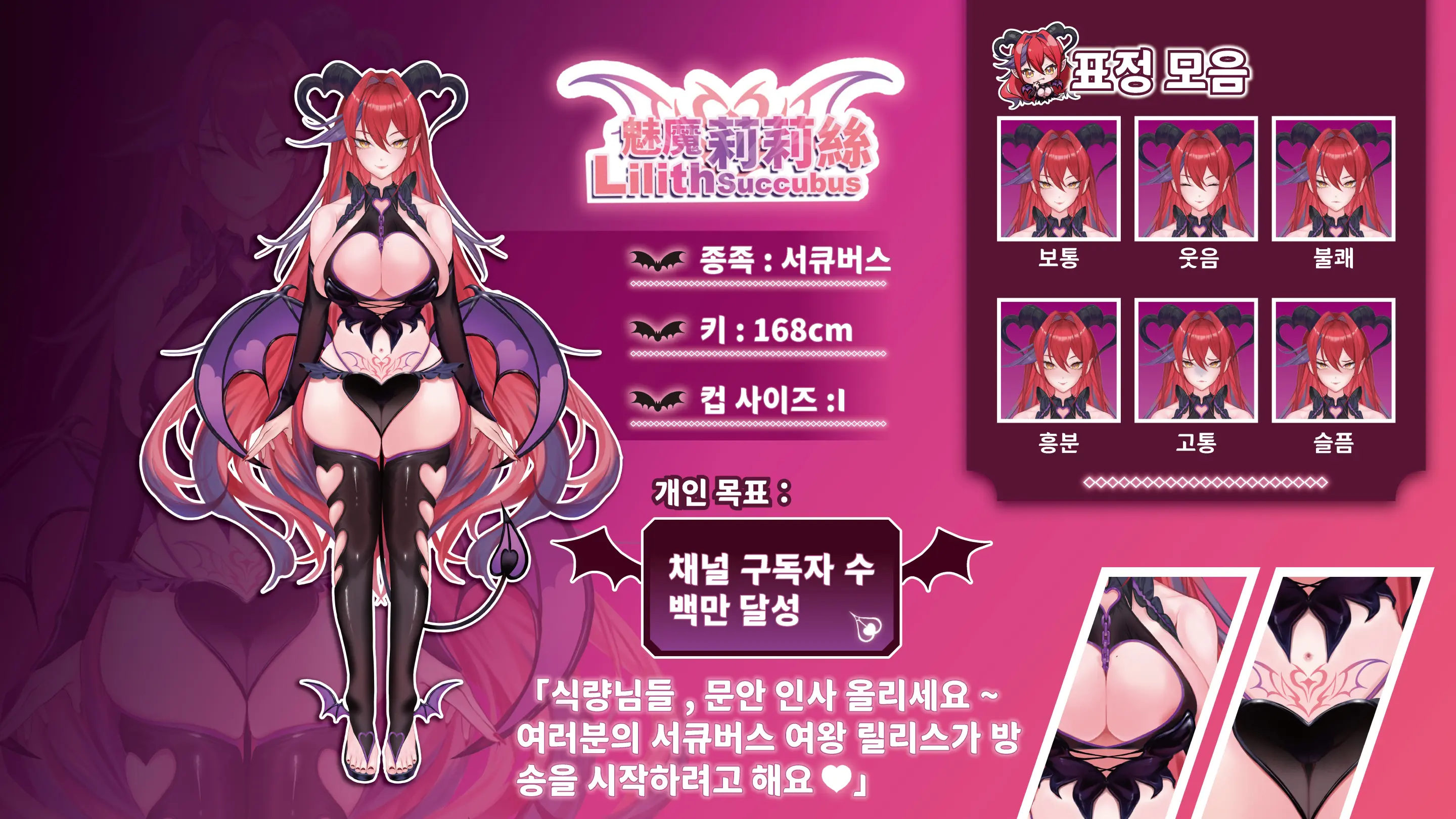 V-LOVER!Digital Art Book Simplified